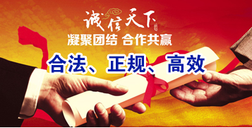 东源讨账公司